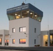 Ανέγερση κτιρίου για τη προσωρινή λειτουργία νέου αεροσταθμού στο Αεροδρόμιο Πάρου