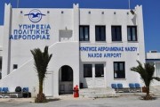 Κατασκευή υδατοπυργου στο Α/Δ Νάξου